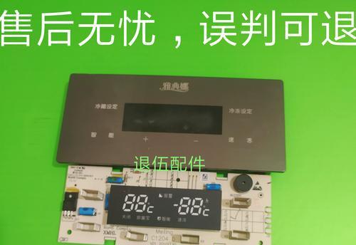美菱雅典娜冰箱EC故障排查及修复指南（解决EC故障的实用技巧和方法）