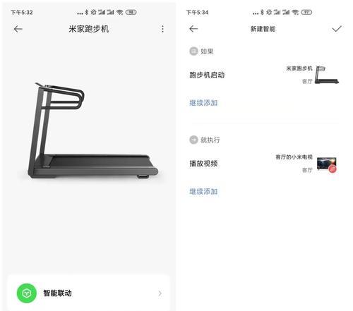 如何解决跑步机空调噪音大的问题（降低跑步机空调噪音的简单方法）