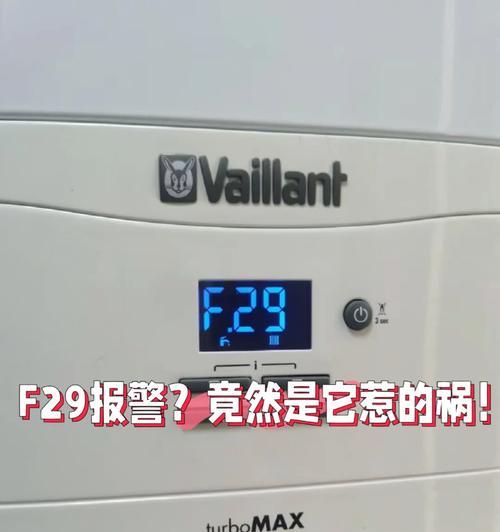 雅诺壁挂炉故障及维修解决方案（让壁挂炉恢复正常运行的关键）