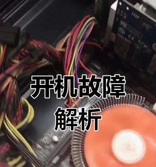 电脑显示器不亮的原因及解决方法（探究显示器失灵的常见问题，帮您解决困扰）