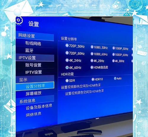 如何正确连接机顶盒和平板电视（简易教程帮你解决连接困扰，让观影更畅快）