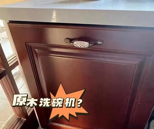 洗碗机旁边缝隙的处理方法（保持洗碗机周围清洁的秘诀）