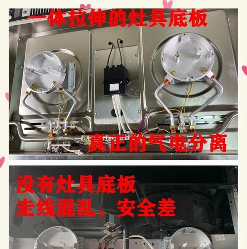 如何正确拆卸新飞集成灶（简单易行的拆机方法，轻松完成拆卸工作）