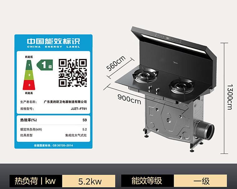 如何正确拆卸新飞集成灶（简单易行的拆机方法，轻松完成拆卸工作）