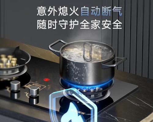 A08燃气灶故障排查与维修指南（解析A08故障原因及修复方法，保障您的燃气灶正常使用）
