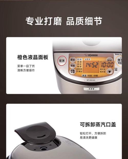 解决电饭煲加热按钮不灵的问题（快速修复电饭煲加热按钮故障的方法）