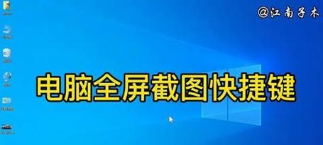 电脑屏幕不能满屏的解决方法（如何调整电脑屏幕分辨率来实现全屏显示）