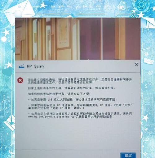 复印机显示文本错误的原因及解决方法（识别错误、耗材问题、机器故障、解决方案）