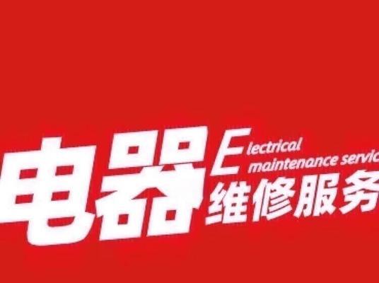 樱雪热水器风压故障修复方法（解决樱雪热水器风压故障的简易步骤）
