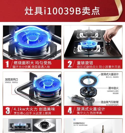 华帝灶具打火机制的原理解析（揭秘华帝灶具为何一直打火不停）