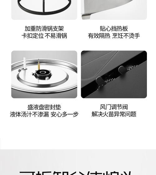 华帝灶具打火机制的原理解析（揭秘华帝灶具为何一直打火不停）