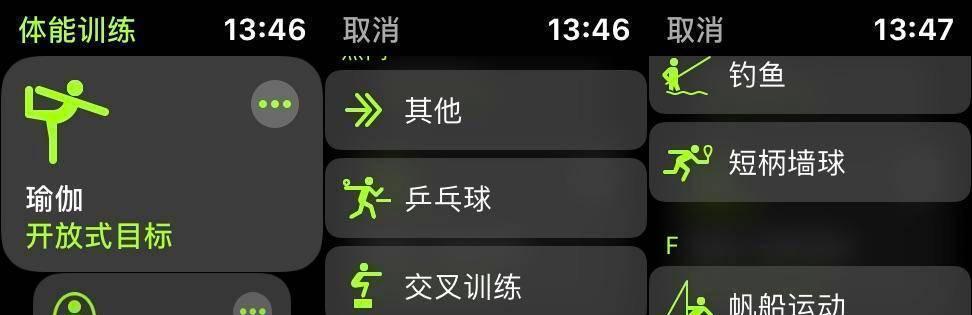 如何调整全自动洗衣机的时间设置（简单操作，轻松解决洗衣时间问题）