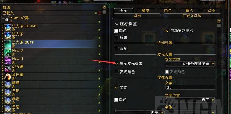 如何调整全自动洗衣机的时间设置（简单操作，轻松解决洗衣时间问题）