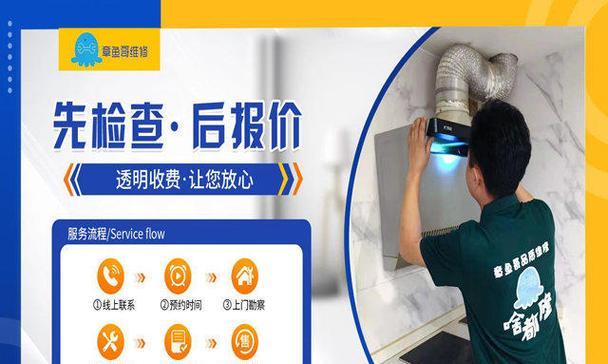 夏普热水器显示E2故障码怎么办？（如何解决夏普热水器显示E2故障码问题）
