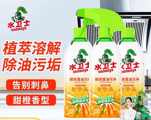 如何正确清洗油烟机的水加满方法（掌握正确的水加满技巧，让油烟机始终保持高效清洁）