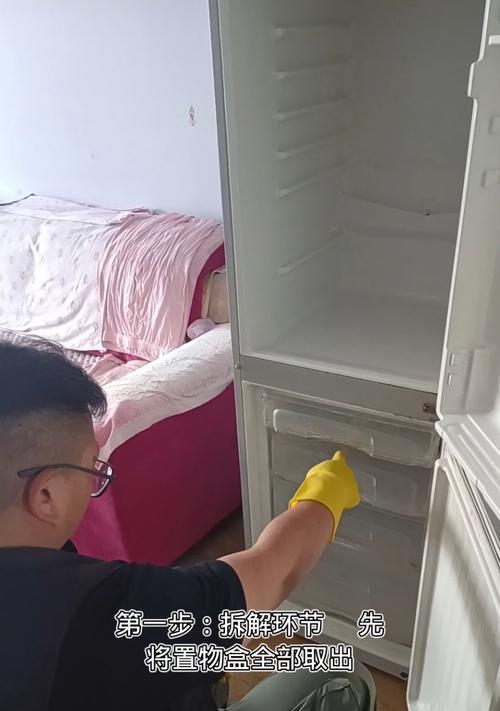 冰箱出水口清洗方法及注意事项（保持冰箱出水口清洁，避免细菌滋生）