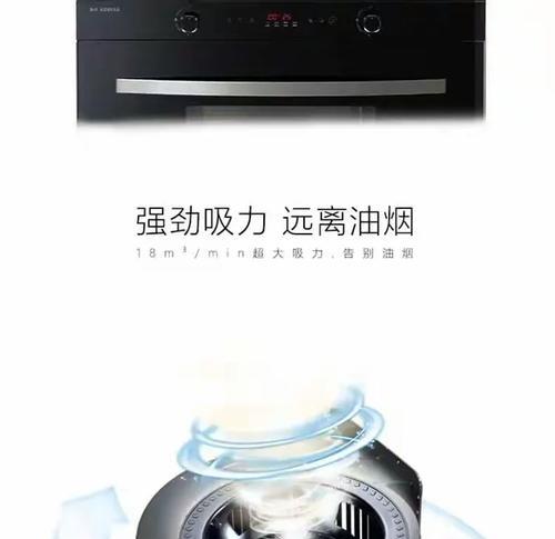 科大集成灶振动大问题的处理方法（科大集成灶振动大的原因及解决方案）
