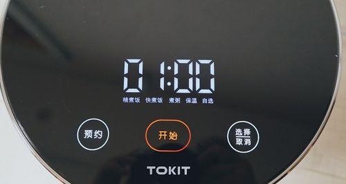 电饭煲温度降不下来的原因及解决方法（探究电饭煲温度无法下降的问题及有效解决方案）