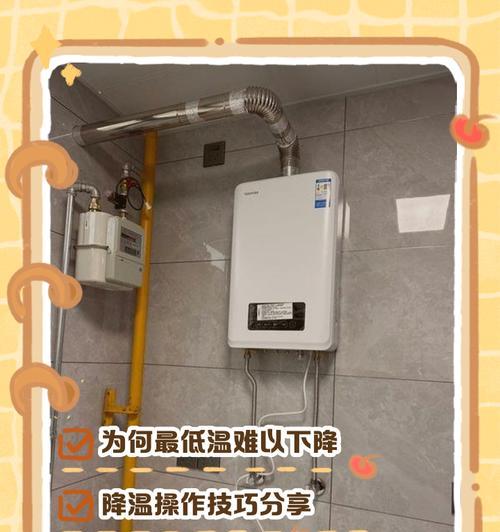 解决低水流问题（有效处理低水流问题，让您的热水器再次高效运行）