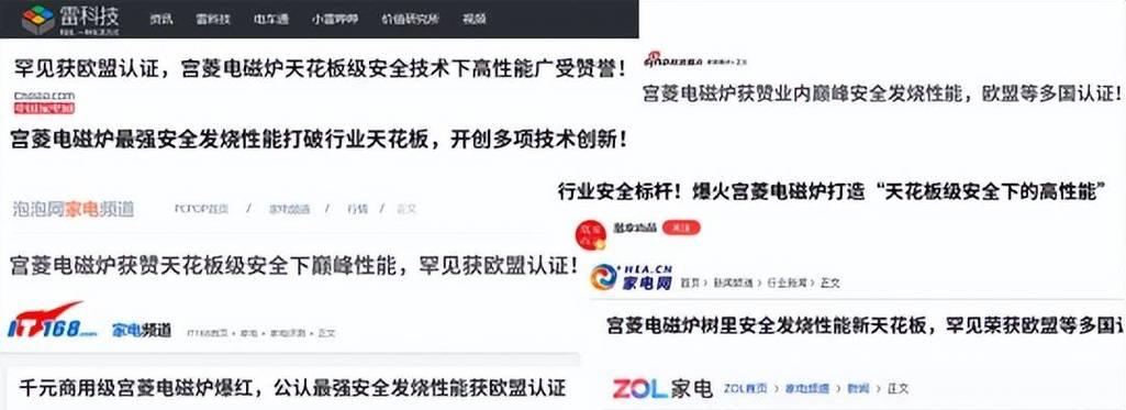 新电磁炉过热问题解决方法（一起来了解如何应对新电磁炉过热问题吧！）