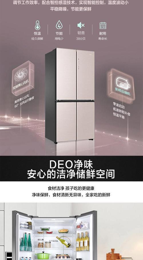 海尔冰箱故障显示00的原因及解决方法（探究海尔冰箱故障代码00的背后故事）