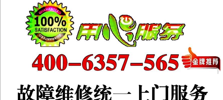 解密清华同方中央空调出风较小的原因及维修方法（深入剖析中央空调内机风速小的隐患，提供维修解决方案）