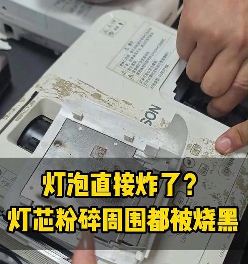 投影仪两个灯都亮的原因及解决方法（探究投影仪双灯亮的原因与解决方案，帮助您享受更好的投影体验）