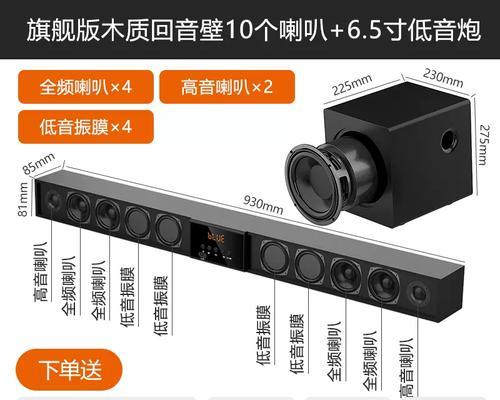 电视机与功放连接后无声音问题解决方法（如何解决电视机连接功放后没有声音的情况）