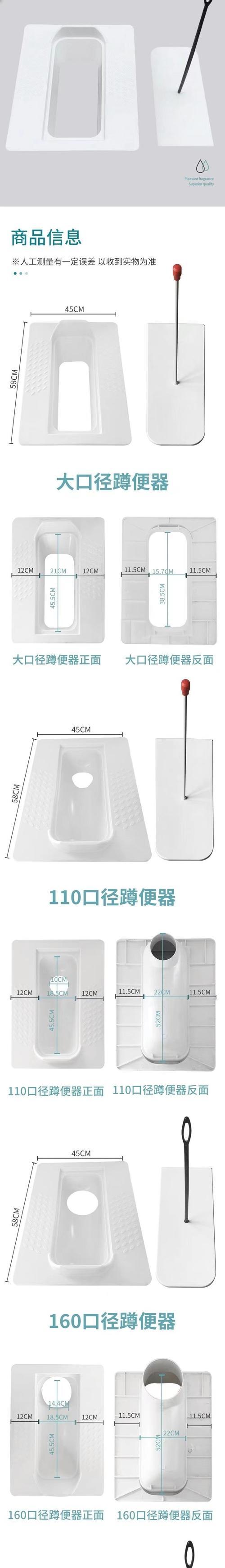以蹲便器的规格尺寸详图解析（无存水弯设计的创新便器尺寸规范）