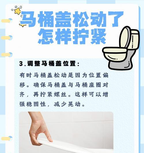 马桶堵塞怎么办？解决马桶堵塞问题的方法（有效清理马桶堵塞的技巧与注意事项）