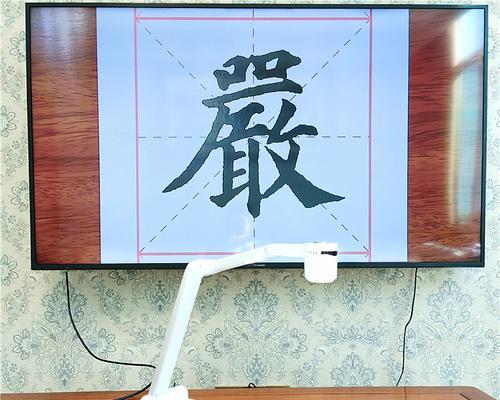 解决投影仪显示变小的问题（如何调整和维护投影仪的显示效果？）