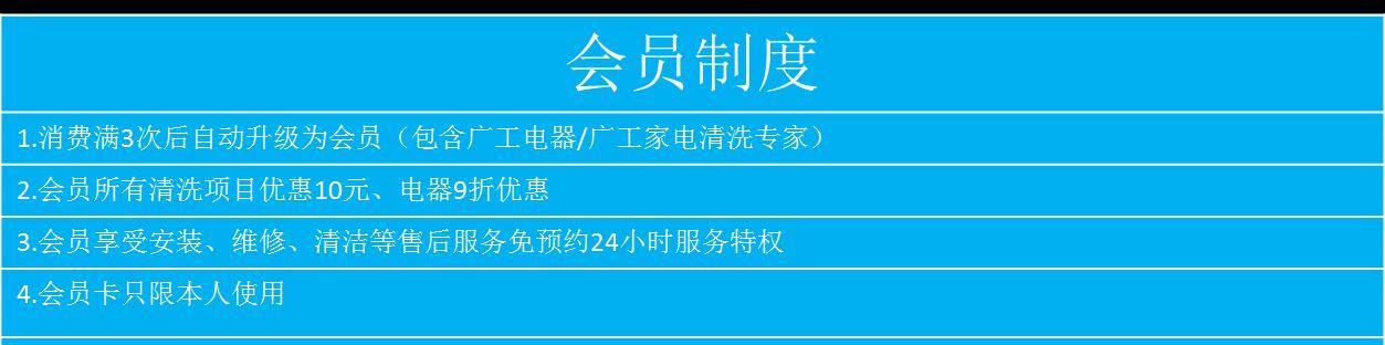 夏普天然气热水器E9故障及维修方法（了解夏普热水器E9故障原因和解决方案）
