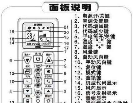 深圳电视机维修选号攻略（如何选择适合的电视机维修服务？）