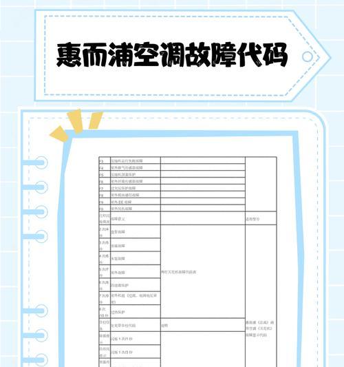 深圳电视机维修选号攻略（如何选择适合的电视机维修服务？）