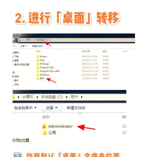 应对电脑小广告泛滥的有效方法（减少干扰，提升工作效率，）