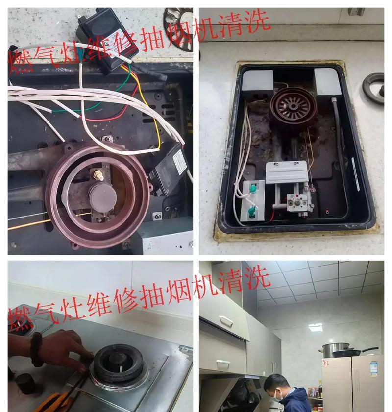 老款嵌入式燃气灶维修方法（维修老款嵌入式燃气灶的实用技巧）