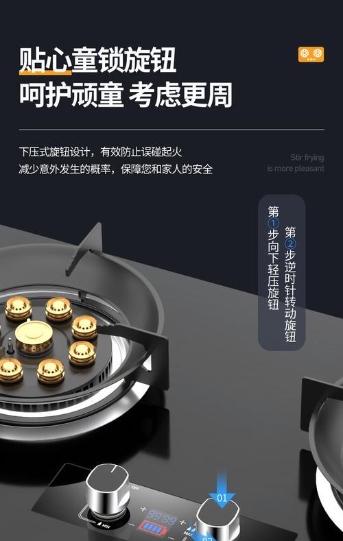 老款嵌入式燃气灶维修方法（维修老款嵌入式燃气灶的实用技巧）