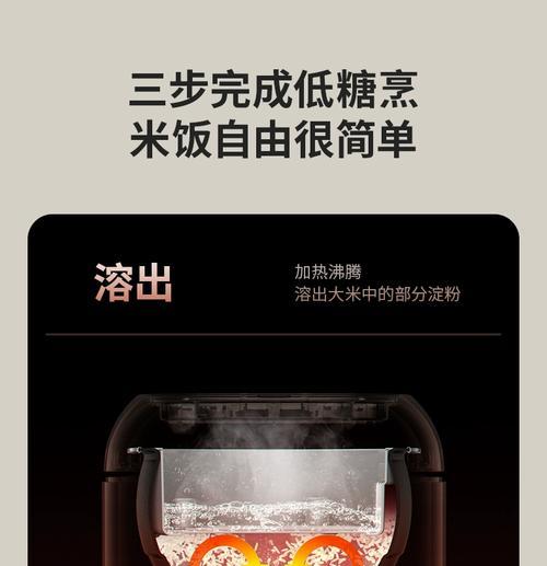 解决九阳电饭煲触屏失灵的方法（九阳电饭煲触屏失灵问题的应对策略）