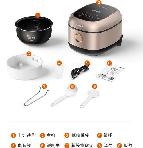 解决九阳电饭煲触屏失灵的方法（九阳电饭煲触屏失灵问题的应对策略）