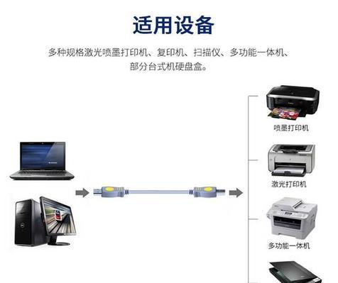 打印机维修报销费用填写指南（详解打印机维修费用的报销步骤及注意事项）