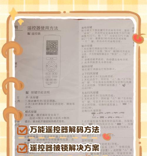老板油烟机风力小的原因及维修方法（解决老板油烟机风速变小的实用方法）