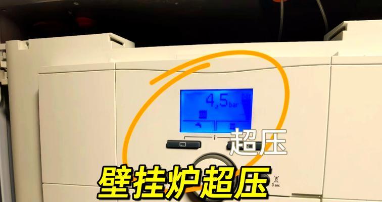 如何应对壁挂炉放水堵住问题（快速解决壁挂炉放水堵住的方法）