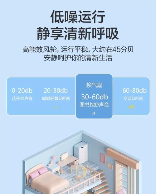 空调安装排气方法及注意事项（一步步教你正确排气，让空调运行更加高效）