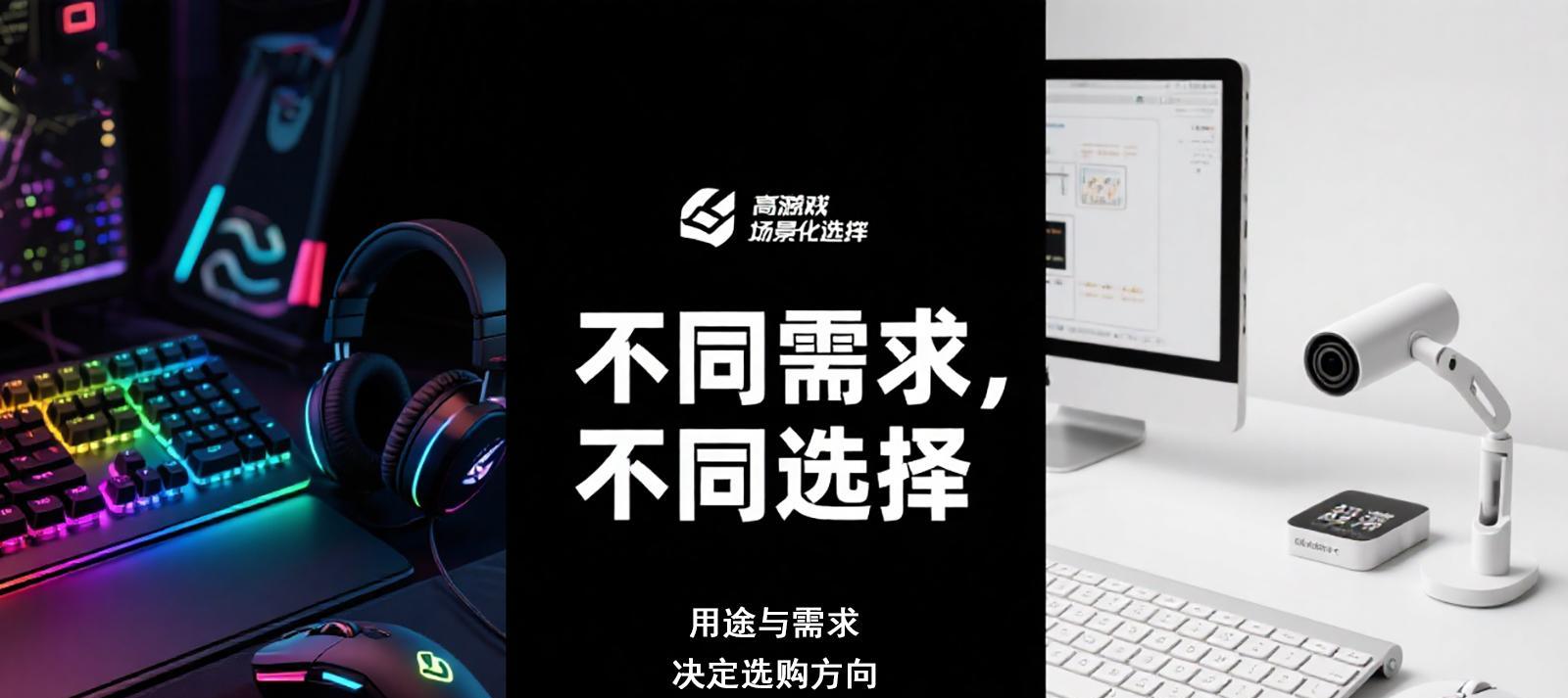 2025-2026电脑装机全流程，新手实用装机指南，原来DIY这么简单！