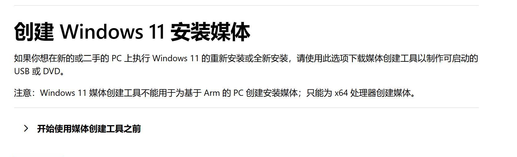 2025-2026电脑装机全流程，新手实用装机指南，原来DIY这么简单！