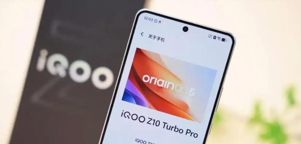 iQOO持续发力，242万跑分+7000mAH大电池+120W，国补后低至1529元