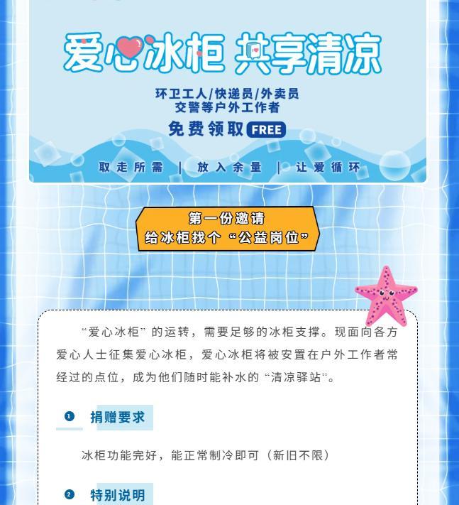 哄抢矿泉水老人正脸曝光，笑容贪婪得意，监控下仍猖狂，官方出手