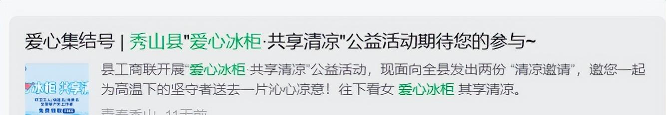 哄抢矿泉水老人正脸曝光，笑容贪婪得意，监控下仍猖狂，官方出手