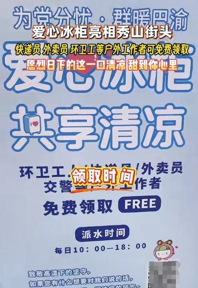 哄抢矿泉水老人正脸曝光，笑容贪婪得意，监控下仍猖狂，官方出手