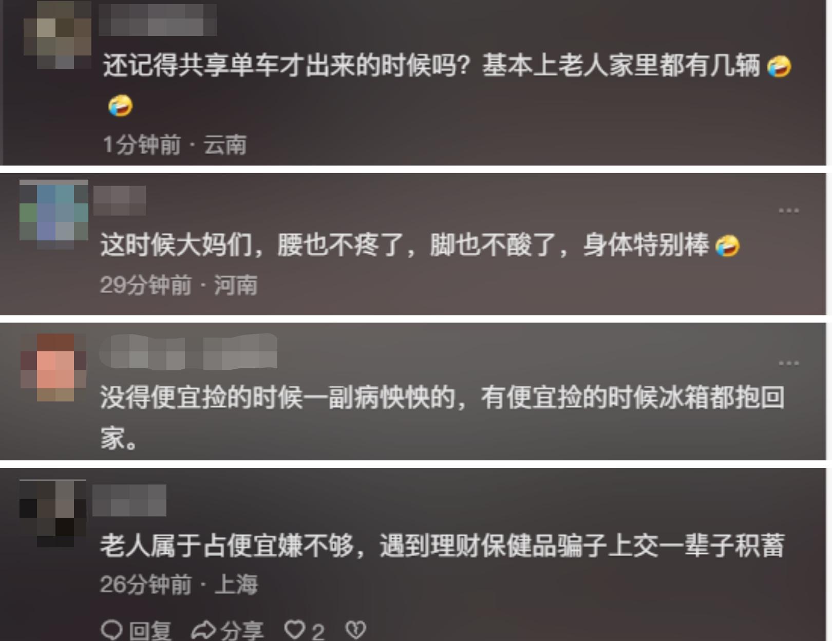 哄抢矿泉水老人正脸曝光，笑容贪婪得意，监控下仍猖狂，官方出手